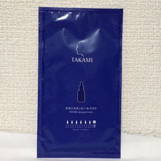 タカミ(TAKAMI)のタカミスキンピールマスク［角質美容水マスク］1枚入り 15ml(パック/フェイスマスク)