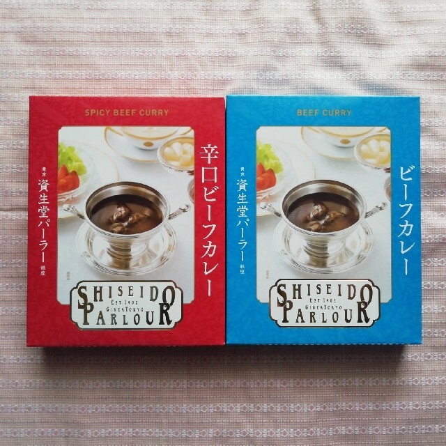 SHISEIDO (資生堂)(シセイドウ)の資生堂パーラー銀座　ビーフカレー辛口ビーフカレー　セット 食品/飲料/酒の加工食品(レトルト食品)の商品写真