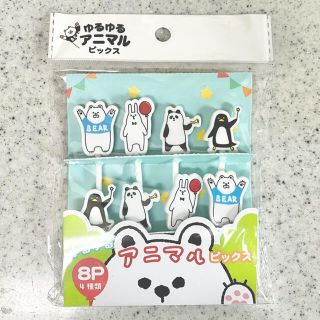 新品 お弁当 ピックス アニマル柄(弁当用品)