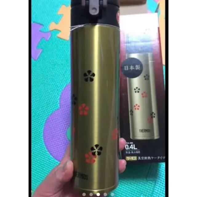 Thermos 新品 日本製 サーモス水筒 Thermos 400ml 保温保冷両用 魔法瓶の通販 By Hana S Shop サーモス ならラクマ