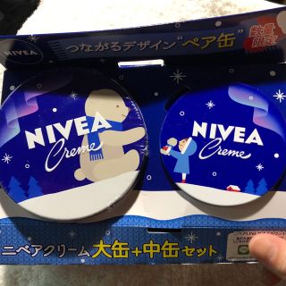 ニベア(ニベア)のニベアクリーム 青缶 限定つながるデザイン ペア缶 白クマ+子供 大缶中缶(ボディクリーム)