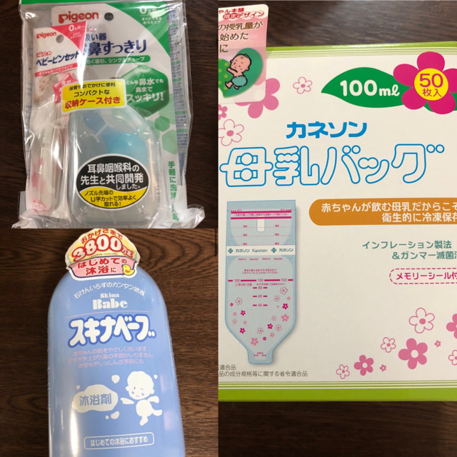 母乳バッグ、沐浴剤、鼻吸い器 キッズ/ベビー/マタニティの洗浄/衛生用品(その他)の商品写真