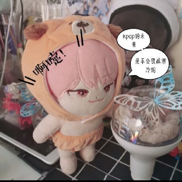 seventeen セブチ ディノ ぬいぐるみ ドール 人形 20cm