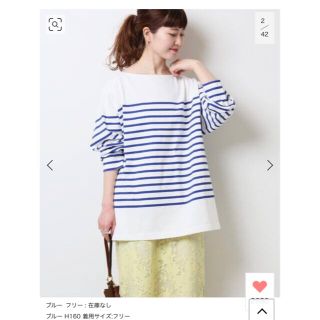 スピックアンドスパン(Spick & Span)のLe minor ベーシックオーバーサイズドプルオーバー(Tシャツ(長袖/七分))