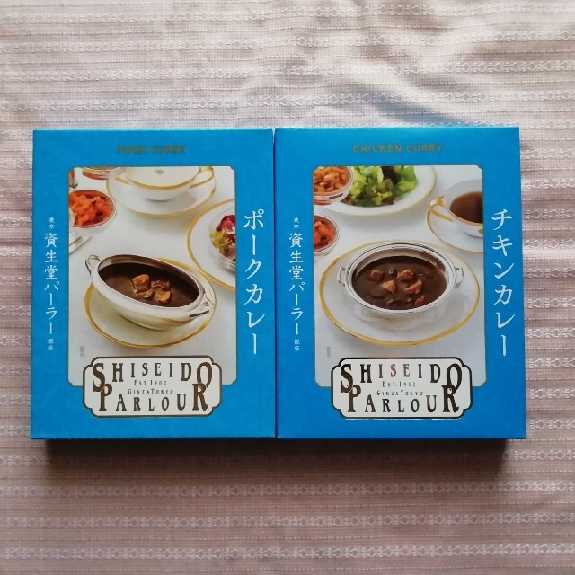 SHISEIDO (資生堂)(シセイドウ)の資生堂パーラー銀座　チキンカレーポークカレーセット 食品/飲料/酒の加工食品(レトルト食品)の商品写真