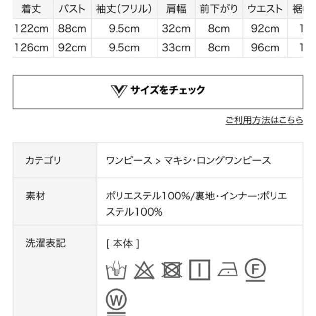 お得大得価 snidel - 新作新品 大特価新作