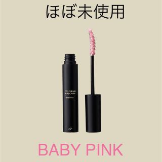 ミスティック(mystic)のs/s様専用　uneven カラーマスカラ BABY PINK(マスカラ)