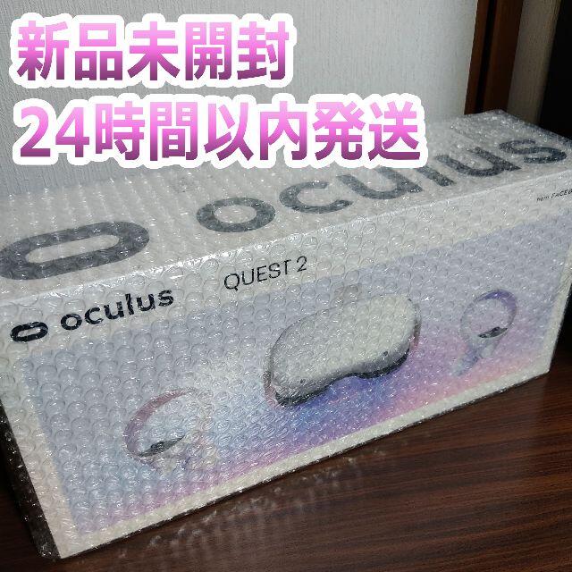 Oculus Quest 2 64GB スマホ/家電/カメラのテレビ/映像機器(その他)の商品写真