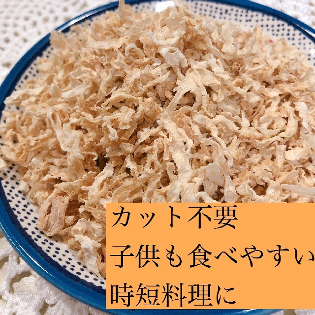 えみちゃんさま 専用 乾燥お野菜おまとめ 食品/飲料/酒の食品(野菜)の商品写真