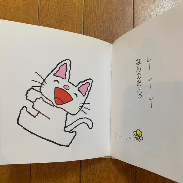 ノンタン　おしっこしーしー エンタメ/ホビーの本(絵本/児童書)の商品写真