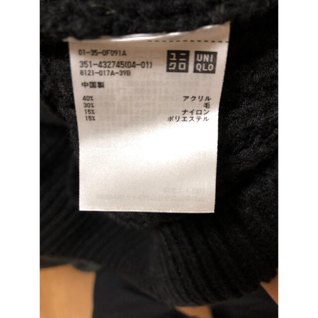 UNIQLO(ユニクロ)のUNIQLO U モックネックニット メンズのトップス(ニット/セーター)の商品写真