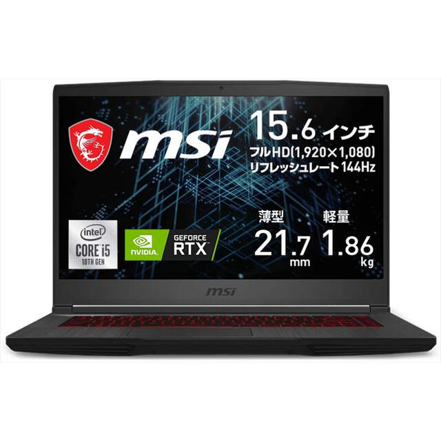 MSI ゲーミングノート Corei5 RTX 3060 Laptop 15.6