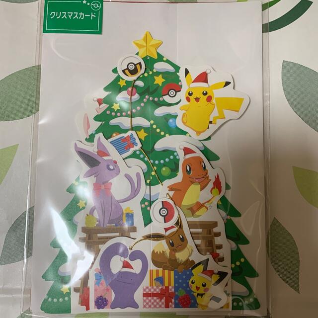 ポケモン ポケモン クリスマスカード グリーティングカード ペーパーカードの通販 By Shop ポケモンならラクマ