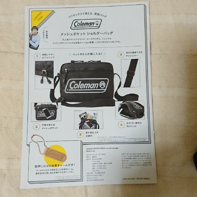 Coleman(コールマン)のコールマン メッシュポケット ショルダーバッグ レディースのバッグ(ショルダーバッグ)の商品写真