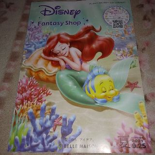 ベルメゾン ファッションの通販 8点 ベルメゾンのエンタメ ホビーを買うならラクマ ベルメゾン ファッションの通販 8点 ベルメゾンのエンタメ ホビーを買うならラクマ