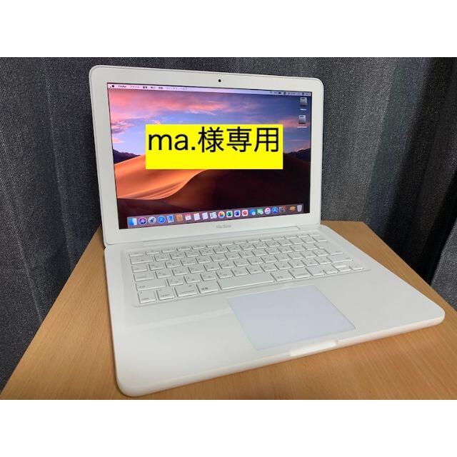 Apple - ma.957MacBook13白 SSD240 Office Win10付