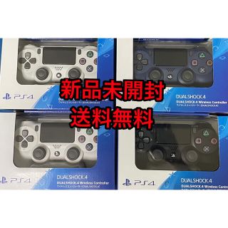 プレイステーション4(PlayStation4)のdualshock ４　×4(その他)