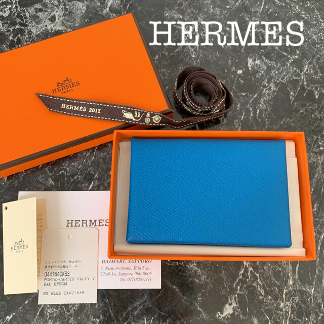 Hermes(エルメス)の★美品★エルメス カードケース カルヴィ エプソン ブルーザンジバル レディースのファッション小物(名刺入れ/定期入れ)の商品写真