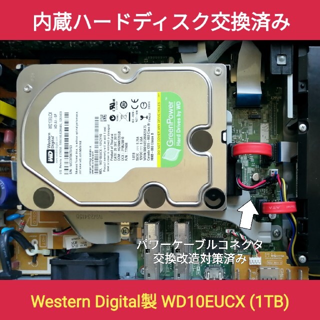 東芝(トウシバ)の東芝 ブルーレイレコーダー【DBR-Z320】◆HDD交換＆内部パーツ交換整備済 スマホ/家電/カメラのテレビ/映像機器(ブルーレイレコーダー)の商品写真