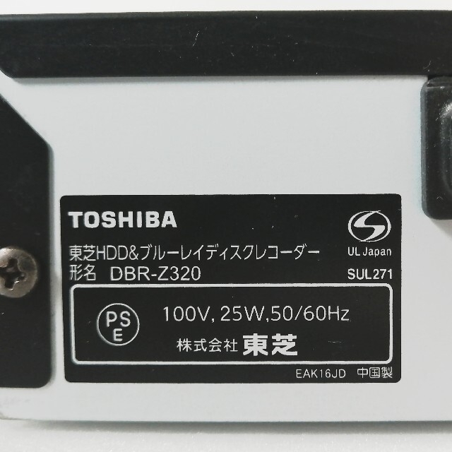 東芝(トウシバ)の東芝 ブルーレイレコーダー【DBR-Z320】◆HDD交換＆内部パーツ交換整備済 スマホ/家電/カメラのテレビ/映像機器(ブルーレイレコーダー)の商品写真