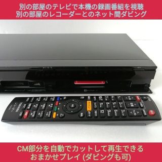 東芝 ブルーレイレコーダー【DBR-Z320】◇HDD交換＆内部パーツ交換整備済-