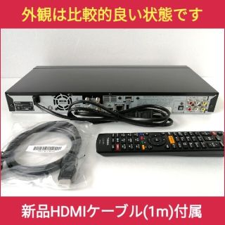 東芝 ブルーレイレコーダー【DBR-Z320】◇HDD交換＆内部パーツ交換整備済-