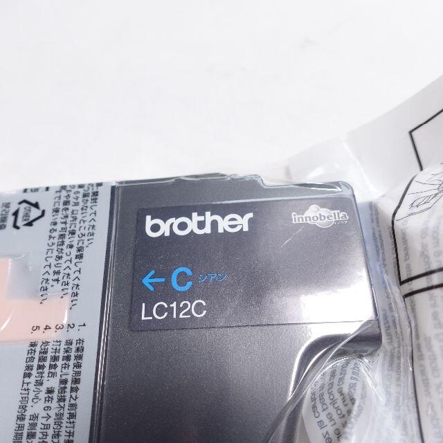 brother(ブラザー)のbrother　LCIZシリーズ　プリンターインク(LCR)４種 スマホ/家電/カメラの生活家電(その他)の商品写真