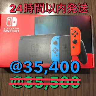 ニンテンドースイッチ　ネオン　10台(家庭用ゲーム機本体)