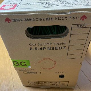 LANケーブル Cat5e 日本製線 300m(映像用ケーブル)