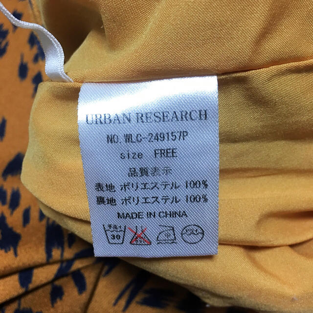 URBAN RESEARCH(アーバンリサーチ)のウエストゴム レオパード ヒョウ柄パンツ レディースのパンツ(カジュアルパンツ)の商品写真