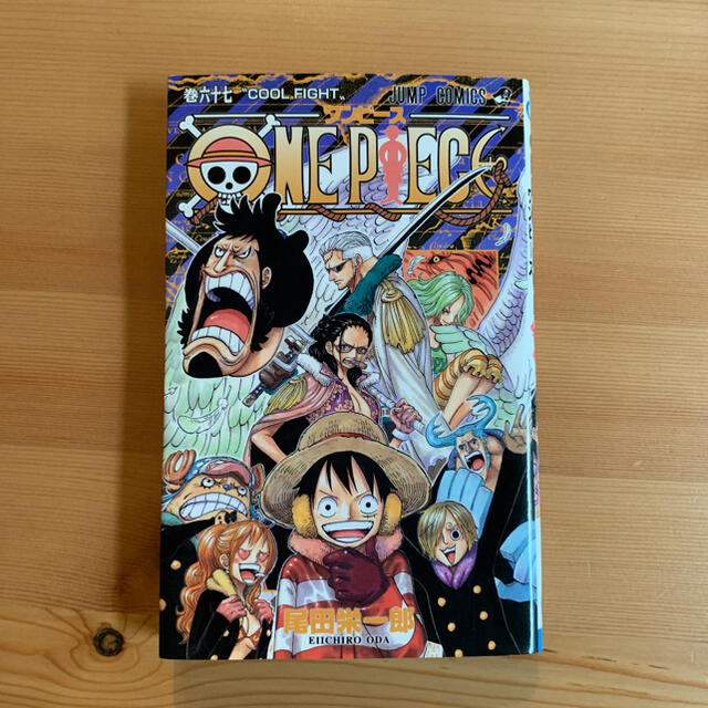 集英社 ｏｎｅ ｐｉｅｃｅ ６７巻の通販 By シュウエイシャならラクマ