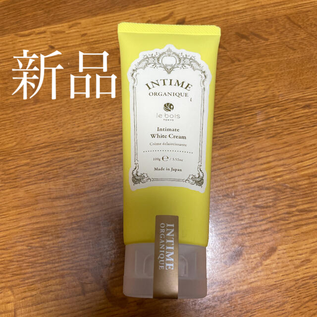 Cosme Kitchen(コスメキッチン)の新品　アンティーム　オーガニック　ホワイトクリーム　100g コスメキッチン コスメ/美容のボディケア(ボディクリーム)の商品写真