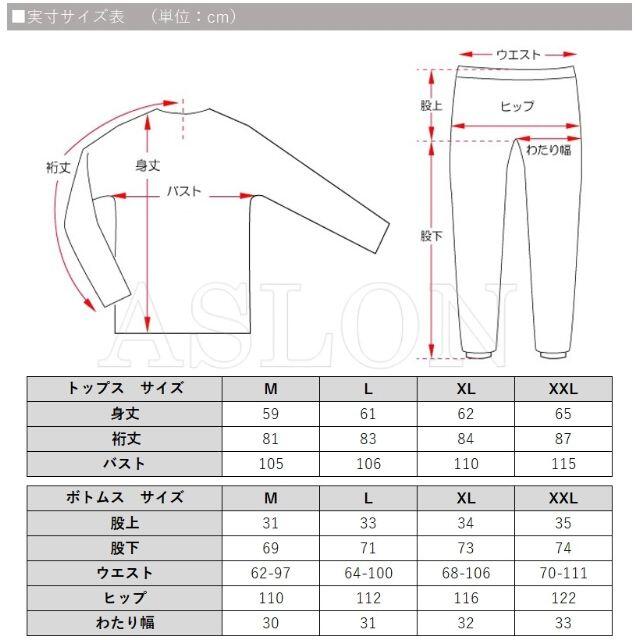 【新品】 サウナスーツ レディース 上下セット メッシュ裏地 XL スポーツ/アウトドアのトレーニング/エクササイズ(トレーニング用品)の商品写真