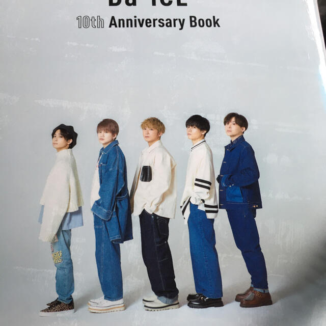 アートエンタメDa-iCE 10th Anniversary Book BOOK+DVD 新品