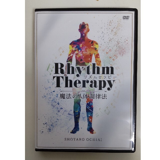 落合勝太郎【リズムセラピー＜RhythmTherapy＞】DVD　フルセット