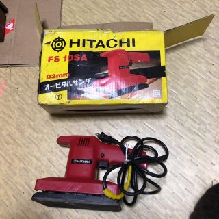 ヒタチ(日立)のHITACHIオービタルサンダー93ミリ(工具/メンテナンス)