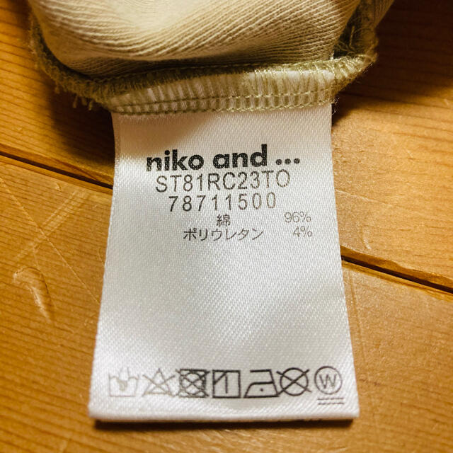 niko and...(ニコアンド)のniko and...  トップス　ベージュ レディースのトップス(カットソー(長袖/七分))の商品写真