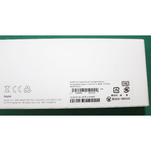 Apple Pencil(第2世代)開封済み未使用品 ブランド品専門の 9180円