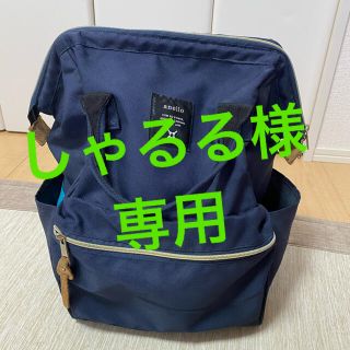 アネロ(anello)の＊しゃるる様専用＊anello リュック(リュック/バックパック)