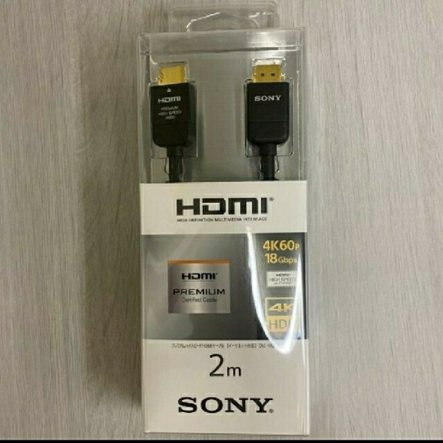 SONY(ソニー)の【ミミコアさま専用】SONY HDMI 2.0m DLC-HX20 スマホ/家電/カメラのテレビ/映像機器(映像用ケーブル)の商品写真