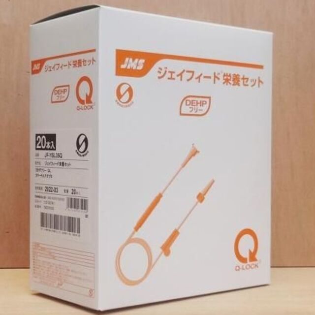 栄養士まとめセット　計20冊セット！ ゼオスキンヘルス｜ゆらぎ対策フルセット（クリーム、日焼け止め