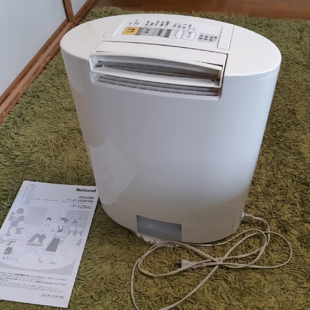 Panasonic - ナショナル(現パナソニック) F-YZB60 除湿乾燥機 Panasonic - ナショナル(現パナソニック) F-YZB60 除湿乾燥機