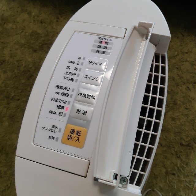 Panasonic - ナショナル(現パナソニック) F-YZB60 除湿乾燥機 Panasonic - ナショナル(現パナソニック) F-YZB60 除湿乾燥機