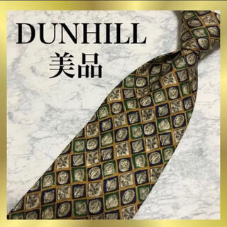 ダンヒル(Dunhill)の【超美品】ネクタイ ダンヒル dunhill ブランド メンズ スーツ(ネクタイ)