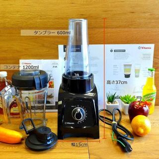 バイタミックス(Vitamix)の限定特価　Vitamix バイタミックス S30 ブラック(ジューサー/ミキサー)