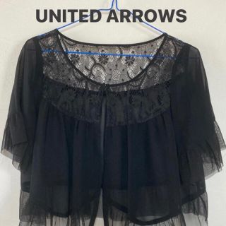 ユナイテッドアローズ(UNITED ARROWS)のサラ様専用　極美品★ UNITED ARROWS  シースルーボレロ(ボレロ)