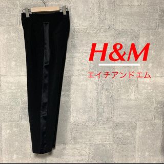 エイチアンドエム(H&M)のH&M♡サイドライン　テーパードパンツ(カジュアルパンツ)