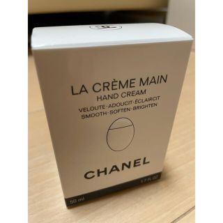 シャネル(CHANEL)のCHANEL ラ　クレーム　マン(ハンドクリーム)