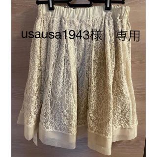 ジルスチュアート(JILLSTUART)のusausa1943様専用♡新品タグ付⭐︎JILL STUART リバーシブル (ひざ丈スカート)