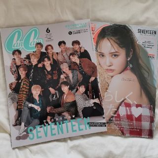 セブンティーン(SEVENTEEN)のSEVENTEEN Cancam 6月号7月号 2冊セット(K-POP/アジア)